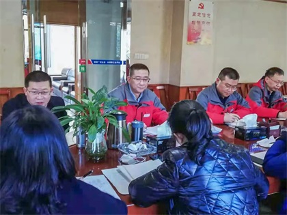 壹号娱乐股份公司召开国企改革三年行动推进会