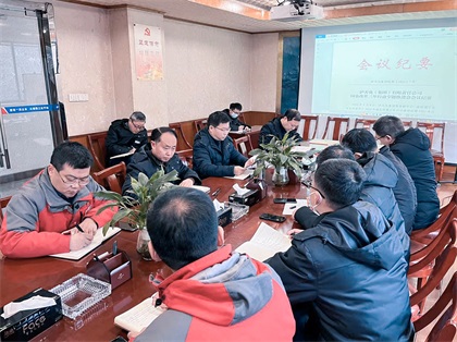 壹号娱乐股份公司召开国企改革三年行动2022年工作推进会