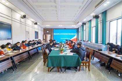 壹号娱乐股份公司召开国企改革三年行动实施方案自查会议