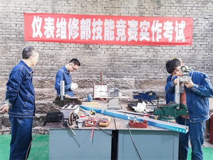 壹号娱乐股份公司举办2022年电气仪表技能竞赛