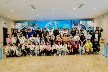壹号娱乐股份公司青年联谊会浪漫举行
