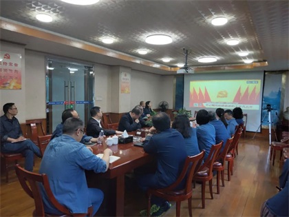 壹号娱乐股份公司领导班子成员及各基层党组织集体收看中国共产党四川省第十二次代表大会开幕式