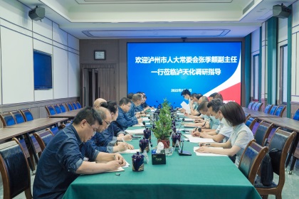 市人大常委会副主任张季頫一行来壹号娱乐股份公司调研