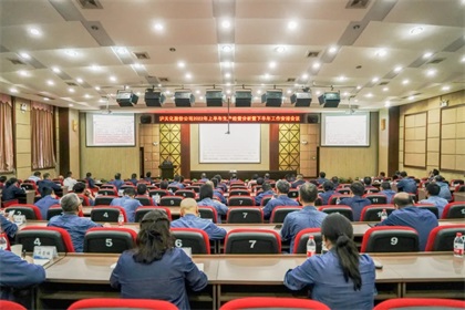 壹号娱乐股份公司召开2022年上半年生产经营分析暨下半年工作安排会