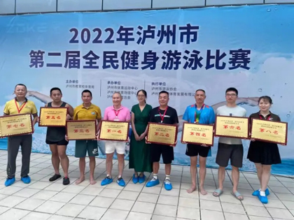 壹号娱乐股份公司游泳队在市游泳比赛中获佳绩