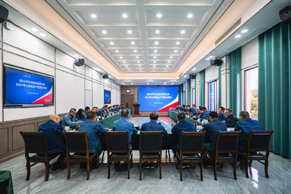 壹号娱乐股份公司召开2022年三季度生产经营分析会