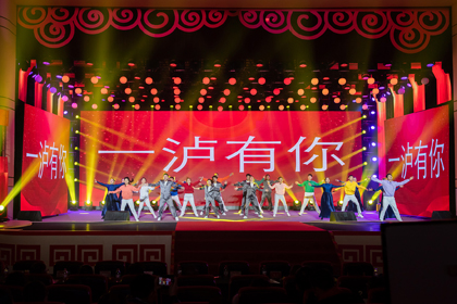 壹号娱乐股份公司举行2023年文化展演