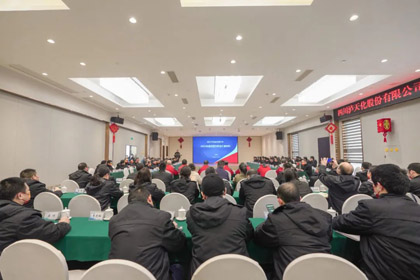 壹号娱乐股份公司召开2022年度生产经营分析暨2023年工作安排会