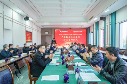 壹号娱乐股份公司与德阳科贸职业学院举行“产教融合校企合作”签约仪式
