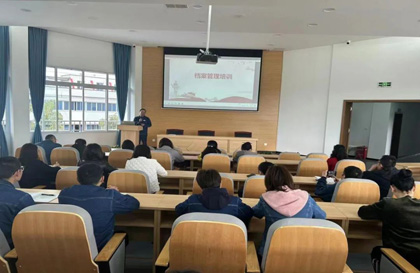 壹号娱乐股份公司召开档案管理经验交流会