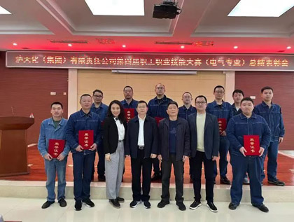 壹号娱乐股份公司在集团第四届职工职业技能大赛电气专业技能竞赛中成绩斐然