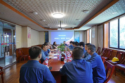 壹号娱乐股份公司团委召开领导青工“面对面”座谈会