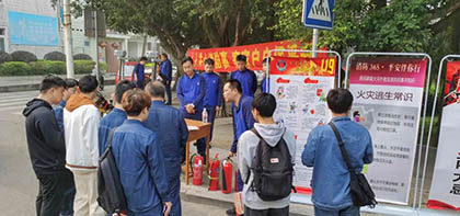 壹号娱乐股份公司开展119消防宣传活动