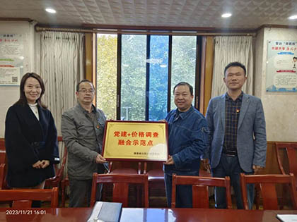 国家统计局泸州调查队与壹号娱乐股份公司召开党业融合座谈会