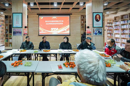 壹号娱乐股份公司工会群众协会2023年年终总结座谈会成功召开