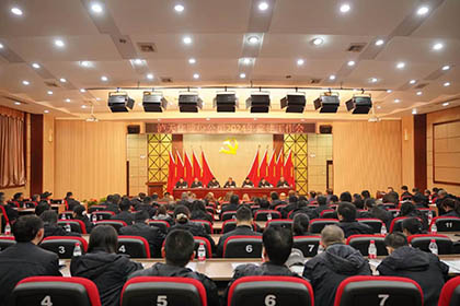 壹号娱乐股份公司召开2024年党建工作会