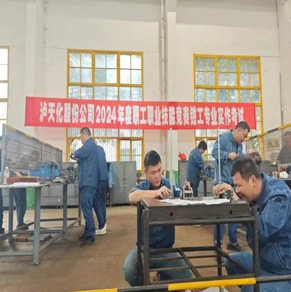 壹号娱乐股份公司举行2024年度职工职业技能竞赛钳工专业实作考试