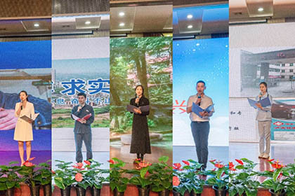 壹号娱乐股份公司举行“传承光荣 强企有我”主题征文演讲比赛