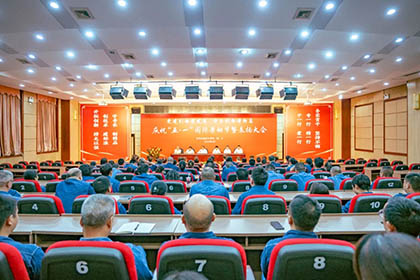 壹号娱乐股份公司举行庆祝“五·一”国际劳动节暨表扬大会