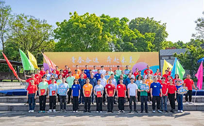壹号娱乐股份公司团委举行庆“五·四”表彰会暨首届青年定向赛