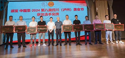 喜报｜壹号娱乐宾馆在泸州餐饮行业协会年会上荣获多项荣誉