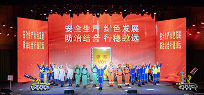 喜报｜壹号娱乐股份公司荣获四川省安全生产应急科普情景剧决赛二等奖