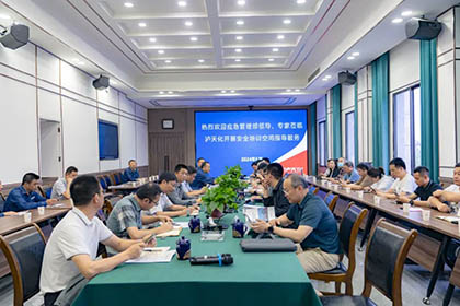 应急管理部专家组莅临壹号娱乐开展安全培训空间指导服务