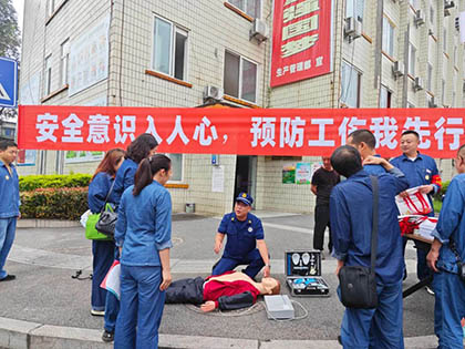 壹号娱乐股份公司举办“安全生产月安全宣传咨询日”活动
