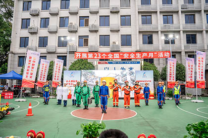 壹号娱乐股份公司成功举办安全生产月主题晚会