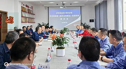 壹号娱乐股份公司与四川美丰公司联合开展合成氨生产专项检查交流