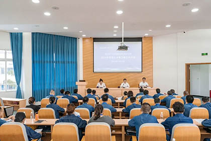 壹号娱乐股份公司举行2024年管理人才能力提升培训班开班仪式