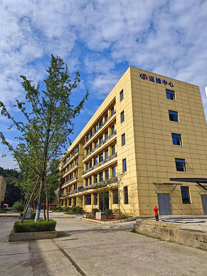 壹号娱乐股份公司运行维修中心建成投用