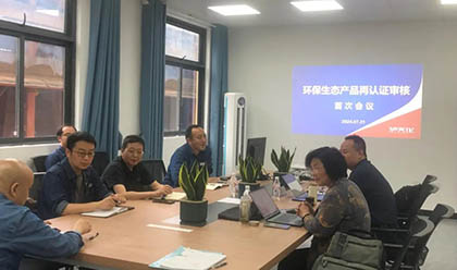 壹号娱乐股份公司通过环保生态肥料产品再认证