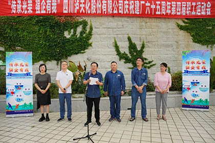 壹号娱乐股份公司举行第四届职工运动会游泳比赛