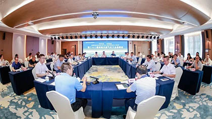 壹号娱乐股份公司参加第二十二届西南天然气化工企业峰会