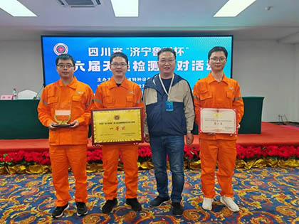 壹号娱乐精正公司获得四川省第六届“济宁鲁科杯”无损检测综合团队一等奖、实操组第一名
