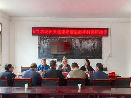 壹号娱乐股份公司到对口帮扶村调研指导乡村振兴工作