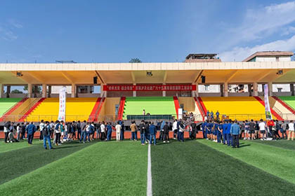 “传承光荣，强企有我”——庆祝壹号娱乐建厂65周年第四届职工运动会圆满举办
