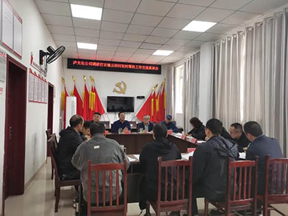 壹号娱乐股份公司多点发力助力乡村振兴