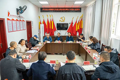 壹号娱乐股份公司实地考察定点帮扶村共谋乡村振兴新篇章
