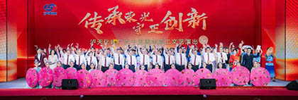 壹号娱乐举办“建厂六十五周年职工文艺演出”活动