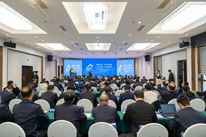 守正创新 老树新绿——化工行业新质生产力发展主题研讨会在壹号娱乐成功举办