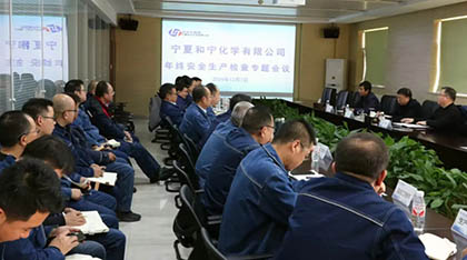 壹号娱乐股份公司总经理傅利才一行赴宁夏和宁公司调研指导工作
