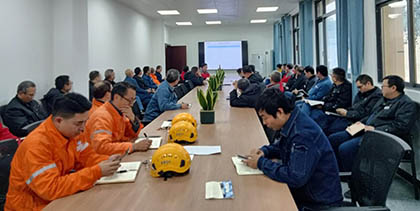 壹号娱乐股份公司召开今冬明春年度大修首次推进会 