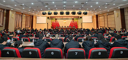 壹号娱乐股份公司召开第五届第二次职代会暨2024年度先进表扬会