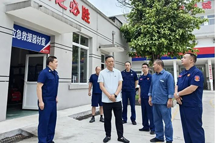 泸州市应急管理局到壹号娱乐股份公司调研