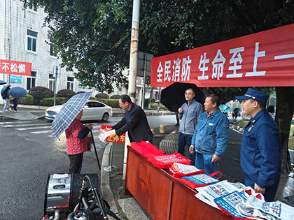 壹号娱乐股份公司全面开展全国消防宣传月主题活动