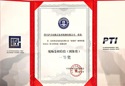 “师带徒”结硕果｜壹号娱乐团队荣获全国技能竞赛团体一等奖